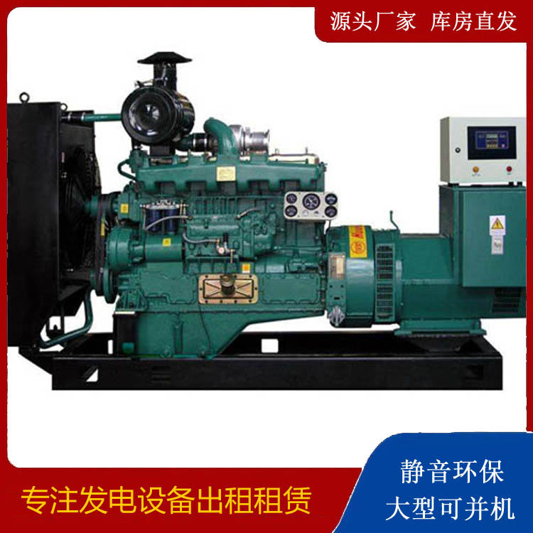 中山静音发电机出租