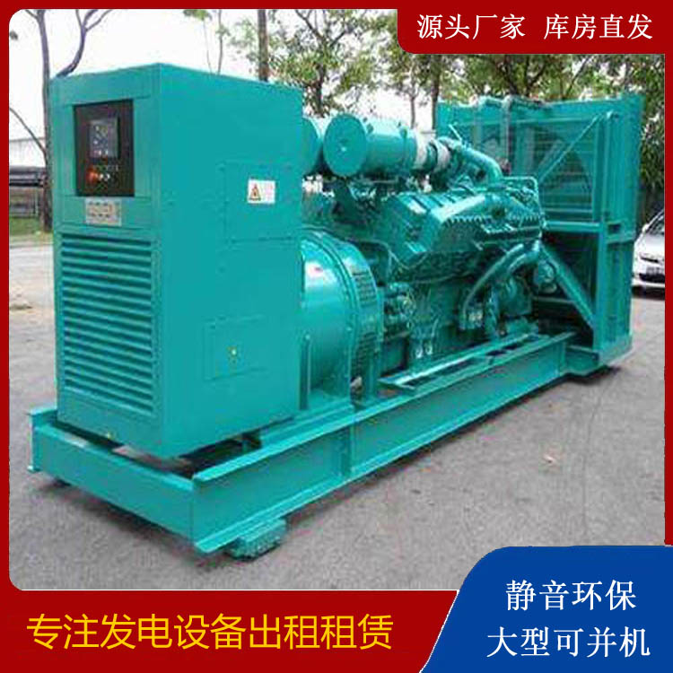 中山发电车出租 柴油发电机的日常应用注意事项